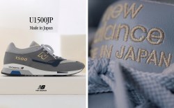 New Balance 1500 Made in Japan 35th Anniversary